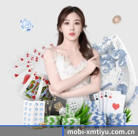 mobi-xmtiyu.com.cn APP 界面