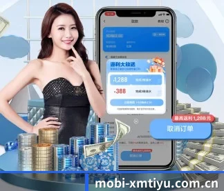 业务扩张
